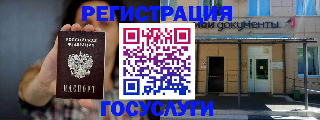 пропишу в квартире в Череповце